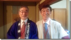 仁田先生と理事長